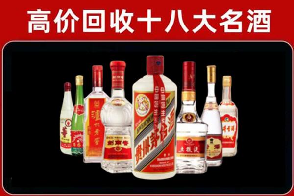 寻甸回收汾酒